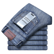 Men's Denim Jeans Casual Straight Stretch Fashion Classic Trouser